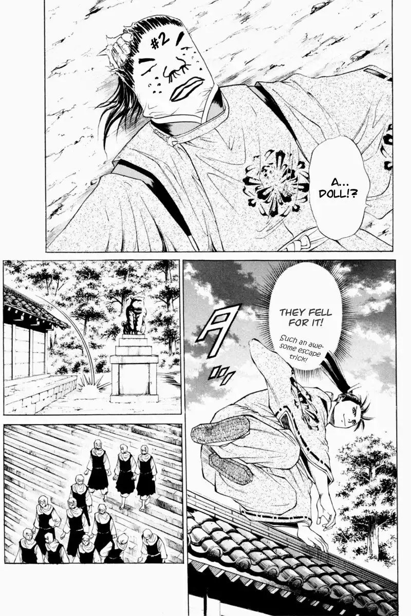 Shana oh Yoshitsune Chapter 33 16